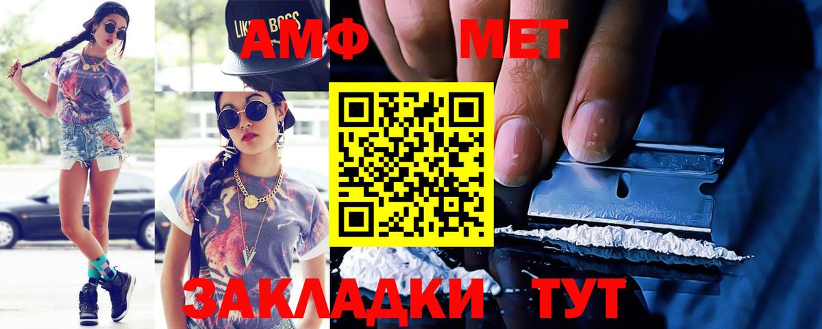 Амфетамин 98% Ефремов