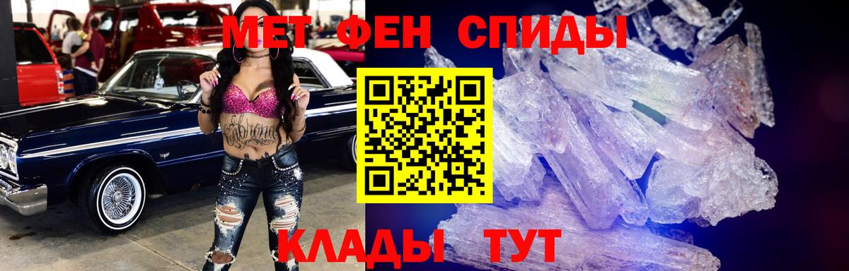 Ефремов  Amphetamine  Вход с VPN  Амфетамин VHQ 