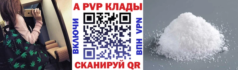 площадка какой сайт  hydra как войти  Ефремов  А ПВП VHQ 