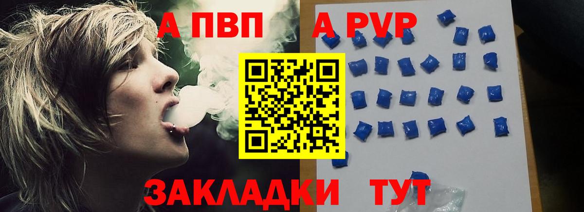 A-PVP крисы CK  Alpha PVP VHQ  Альфа ПВП СК КРИС  Ефремов 