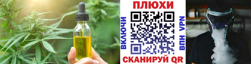 Печенье с ТГК конопля  купить наркоту  Ефремов 