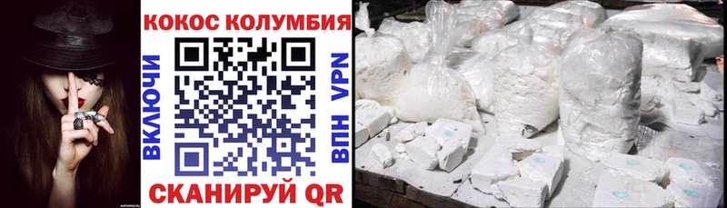 Кокаин FishScale  Ефремов 