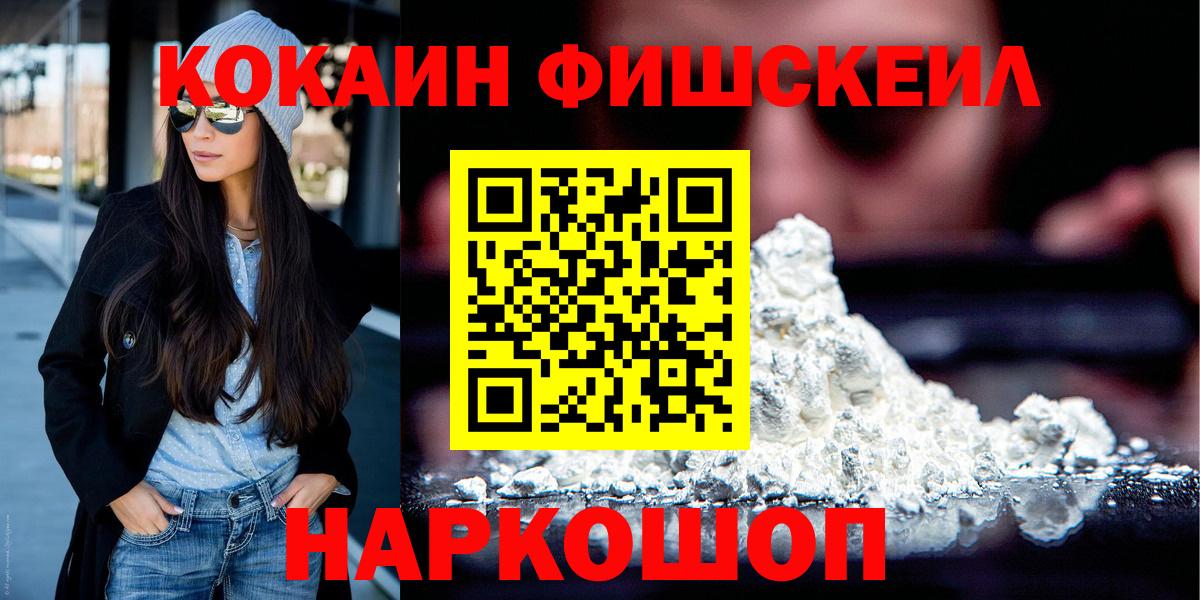 COCAIN VHQ Ефремов