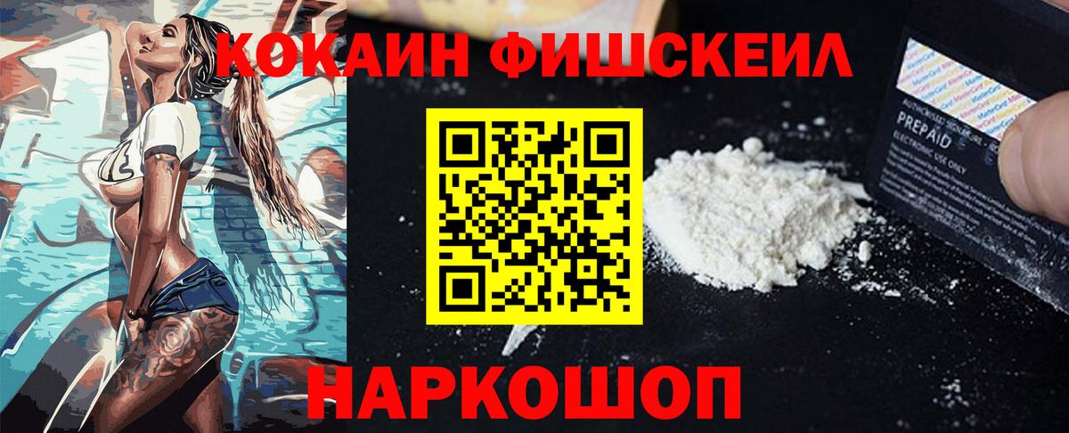 Кокаин  КОКАИН VHQ  Вход с VPN  купить закладку  Ефремов  КОКАИН Перу 
