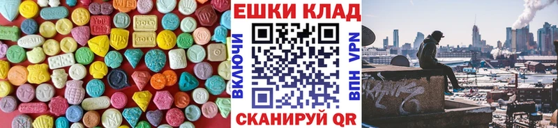 дарнет шоп  Ефремов  ЭКСТАЗИ MDMA 