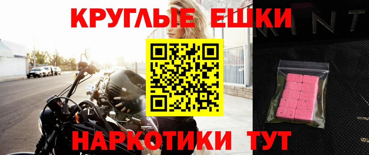 Ecstasy  Экстази 280 MDMA  ЭКСТАЗИ 280 MDMA  Вход с VPN  Ефремов 