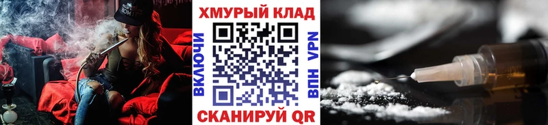 закладки  MEGA ССЫЛКА  Героин VHQ  Ефремов 