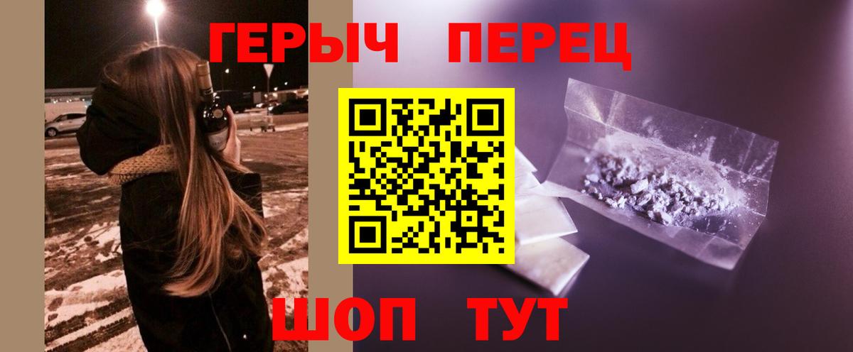 ГЕРОИН VHQ  Вход с VPN  Ефремов 