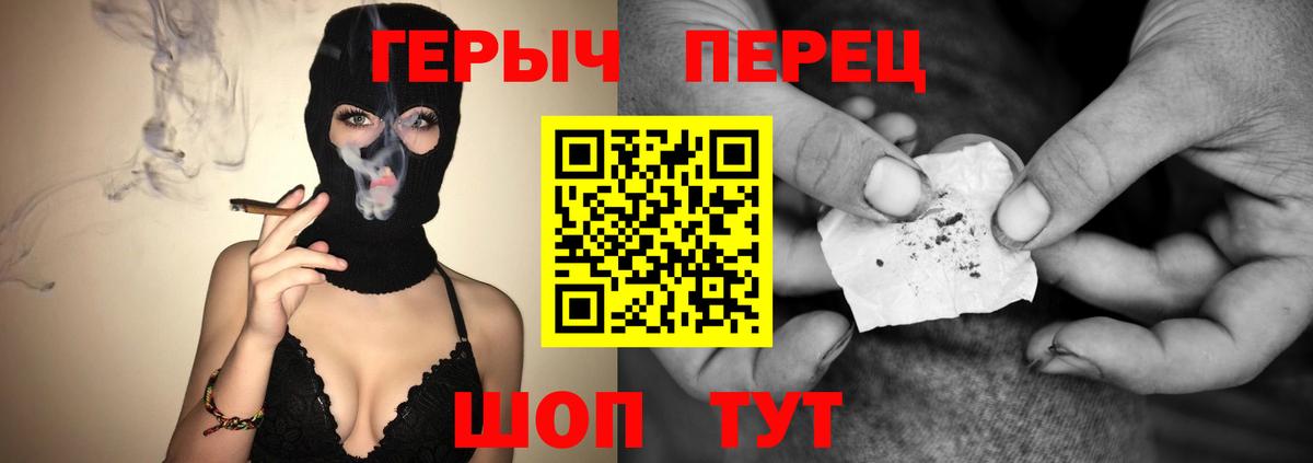 Героин Афган Ефремов