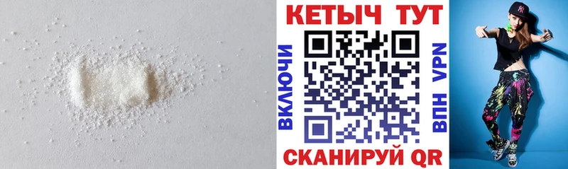 Кетамин ketamine  наркотики  Ефремов 
