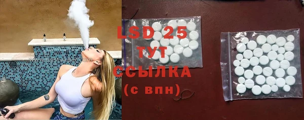 ешки Белокуриха