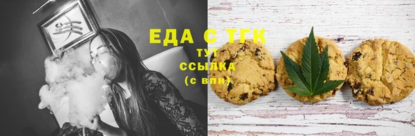 ешки Белокуриха