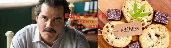 ешки Белокуриха