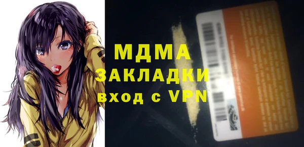МДПВ Беломорск