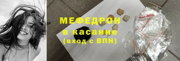 ешки Белокуриха