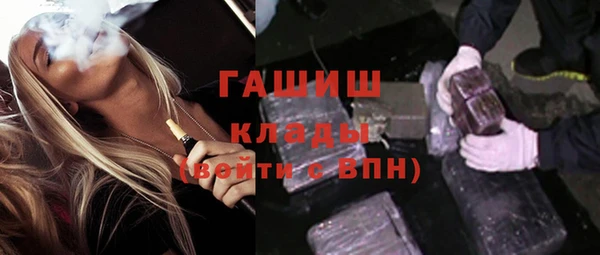 ешки Белокуриха
