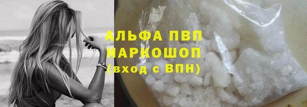 кокаин VHQ Лиски