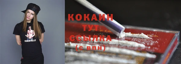 кокаин VHQ Лиски