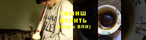 ешки Белокуриха
