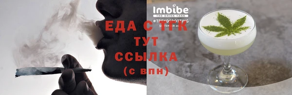 ешки Белокуриха