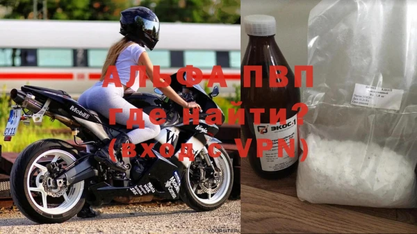 тгк Лихославль