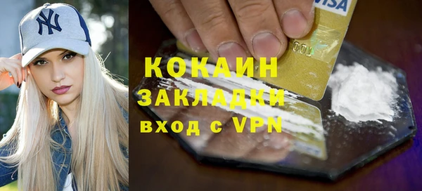 ешки Белокуриха