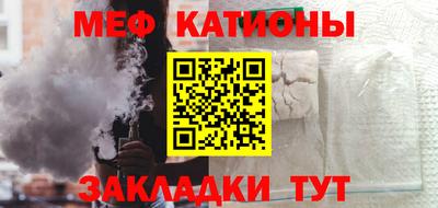 прущая мука Заволжье