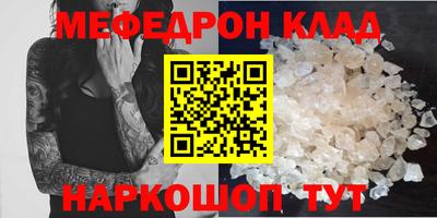 кокаин колумбия Волгодонск