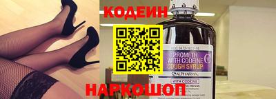винт Волжский