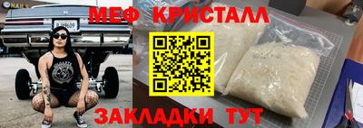 кокаин Волжск