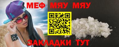 винт Волжский