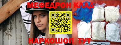 винт Волжский