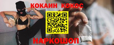 марки nbome Волгодонск