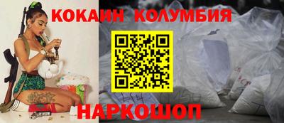 ALPHA-PVP Волжск