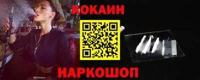винт Волжский