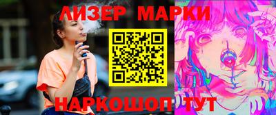 кокаин Волжск