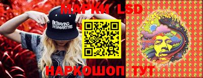 марки nbome Волгодонск