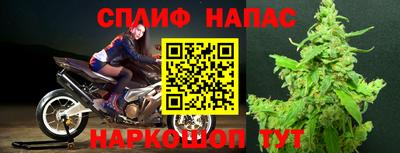 винт Волжский