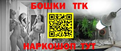 винт Волжский