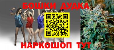 марки nbome Волгодонск