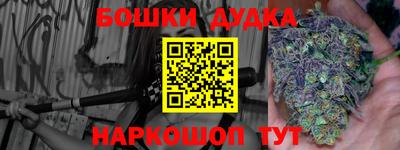 марки nbome Волгодонск