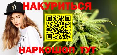 марки nbome Волгодонск