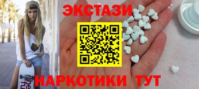 винт Волжский