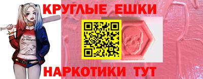 ECSTASY Заводоуковск