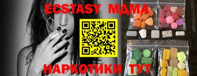 марки nbome Волгодонск