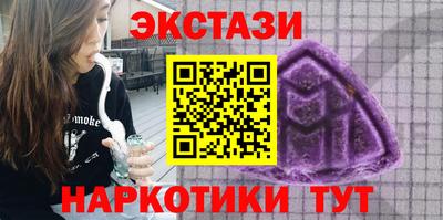 ALPHA-PVP Волжск