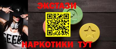 кокаин Волжск