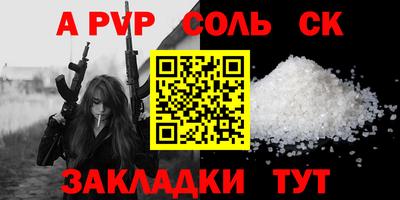 кокаин колумбия Волгодонск