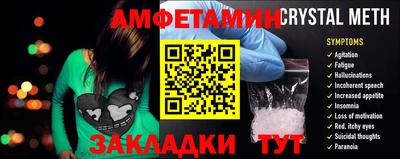 ALPHA-PVP Волжск