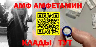 кокаин Волжск